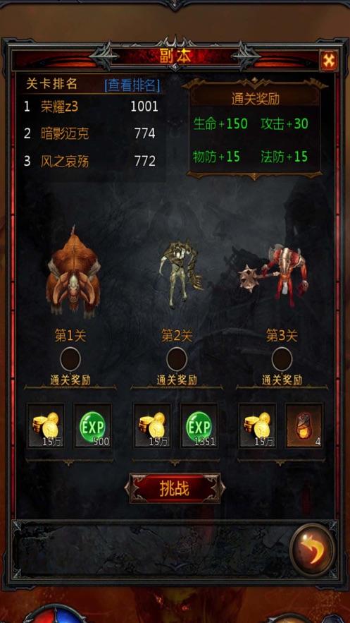 机智问答网页-精准解答问题,高效获取信息 - 考研还是出国留学好?
